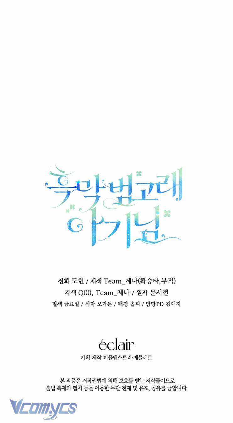 Bé Con Cá Voi Sát Thủ Chapter 2 trang 65