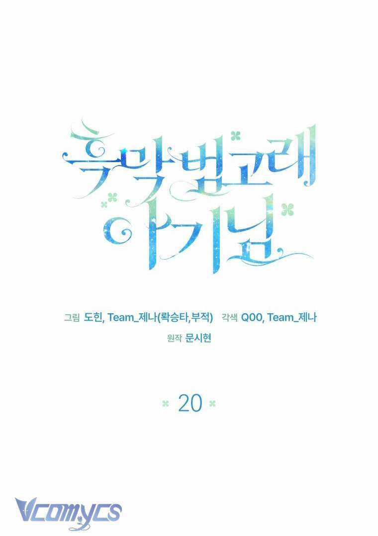 Bé Con Cá Voi Sát Thủ Chapter 20 trang 35