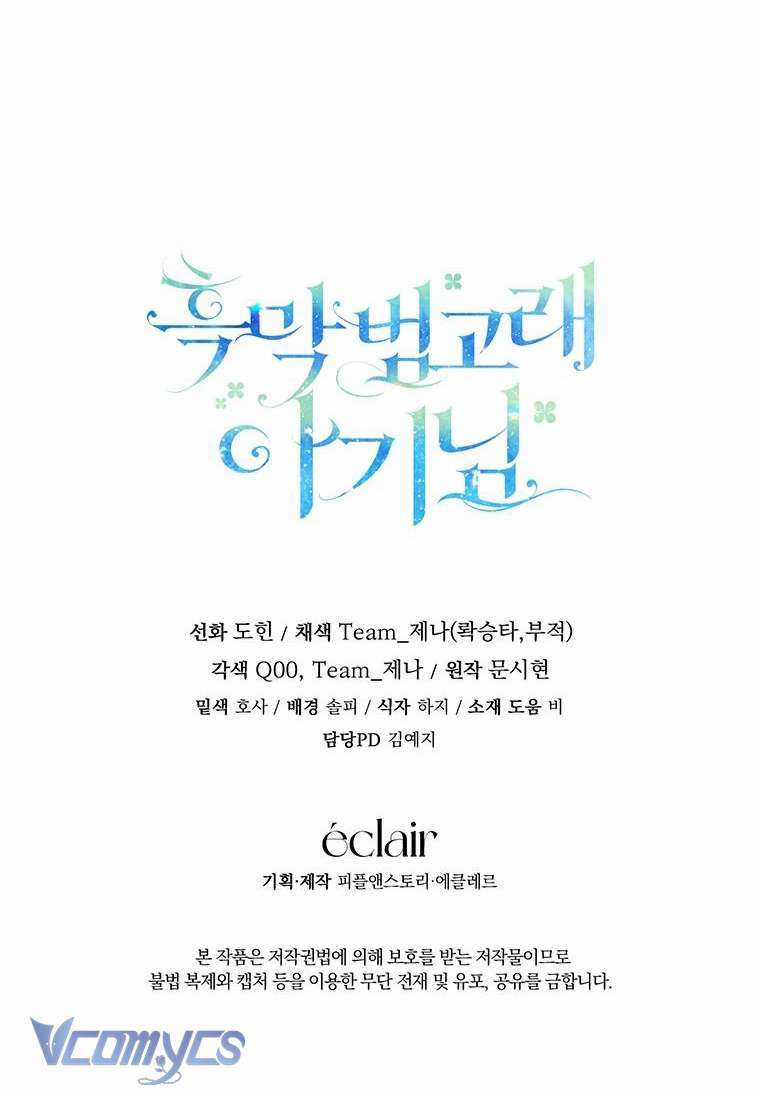 Bé Con Cá Voi Sát Thủ Chapter 20 trang 64