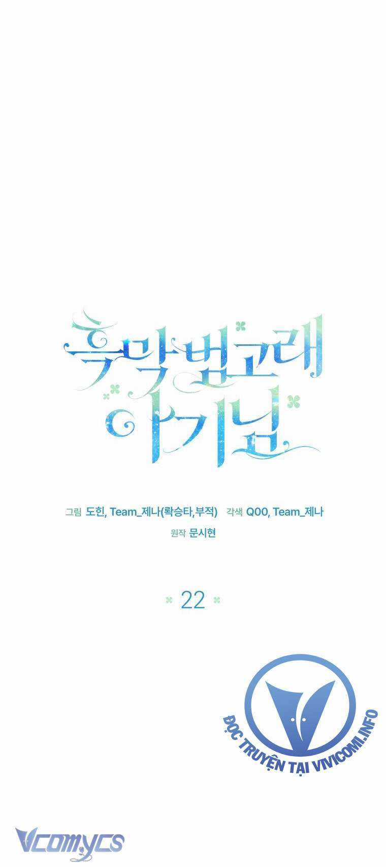 Bé Con Cá Voi Sát Thủ Chapter 22 trang 24