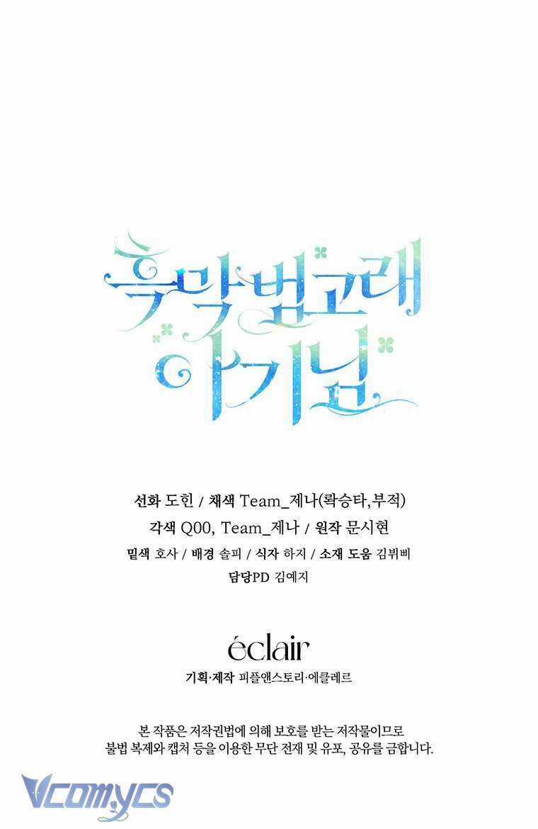 Bé Con Cá Voi Sát Thủ Chapter 23 trang 58