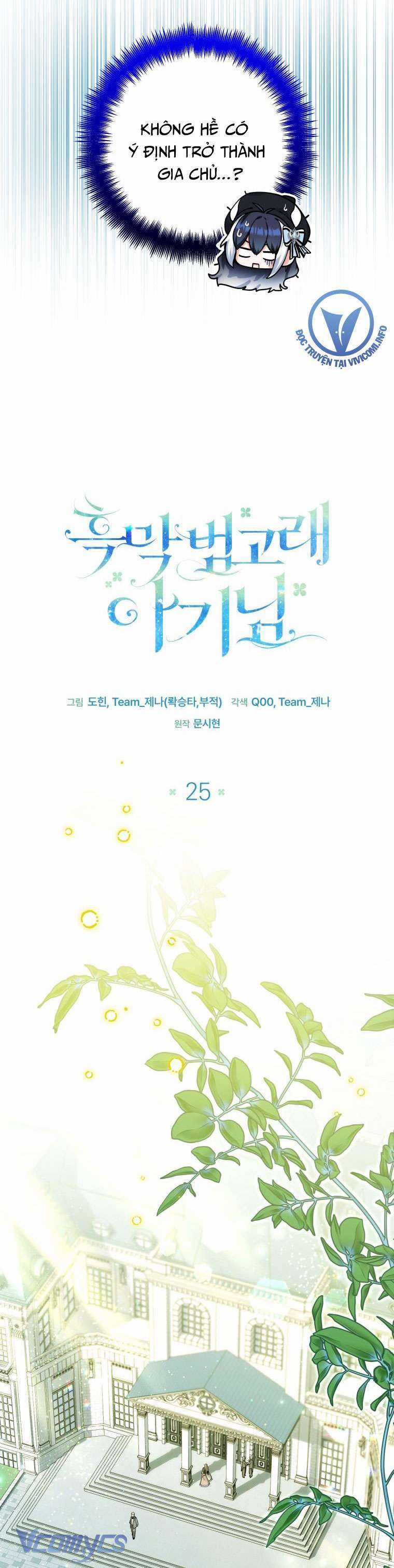 Bé Con Cá Voi Sát Thủ Chapter 25 trang 27