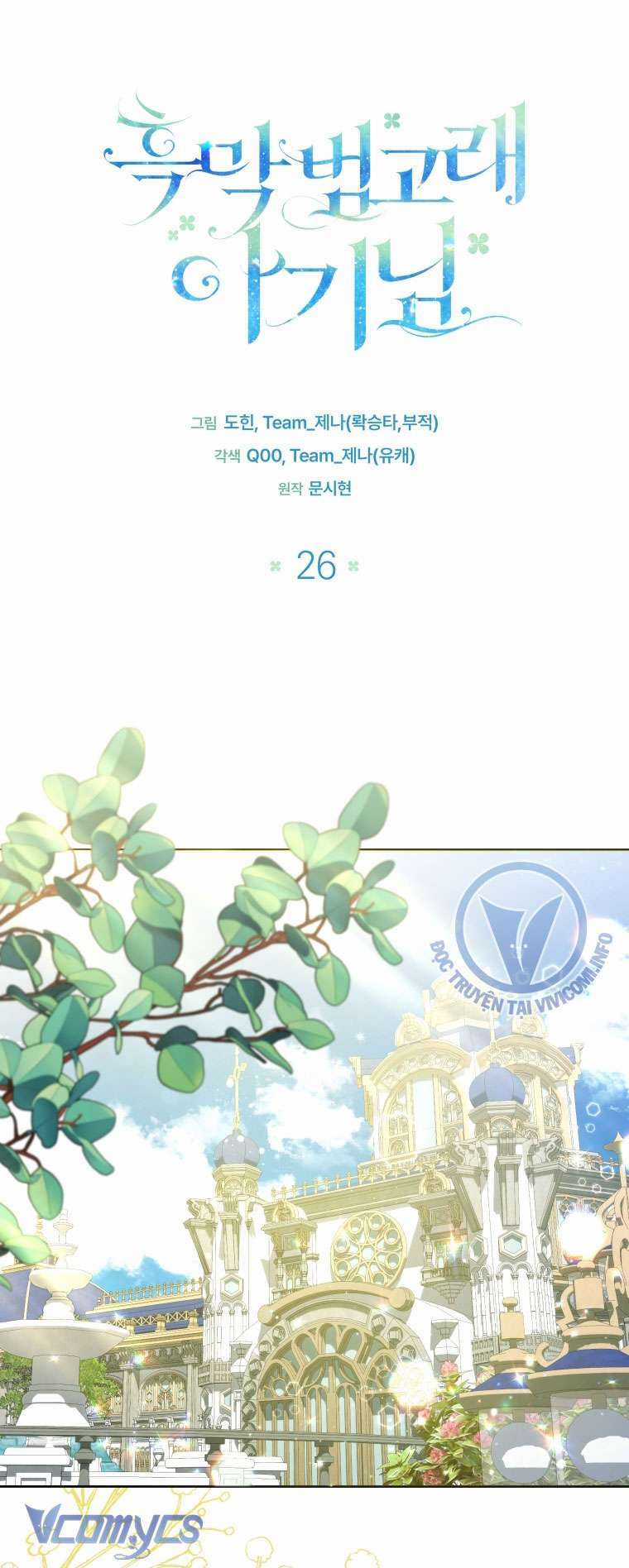 Bé Con Cá Voi Sát Thủ Chapter 26 trang 21