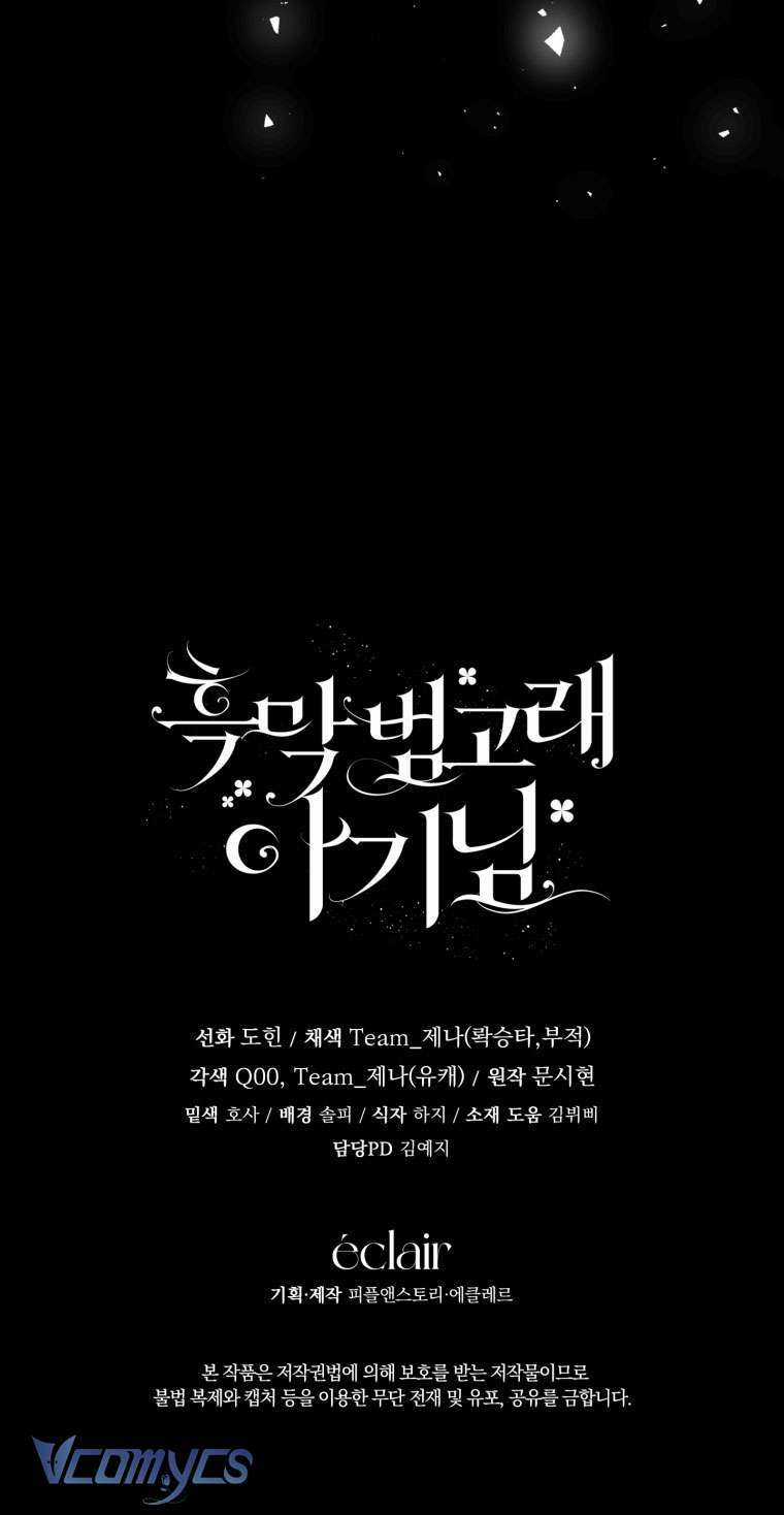 Bé Con Cá Voi Sát Thủ Chapter 26 trang 74