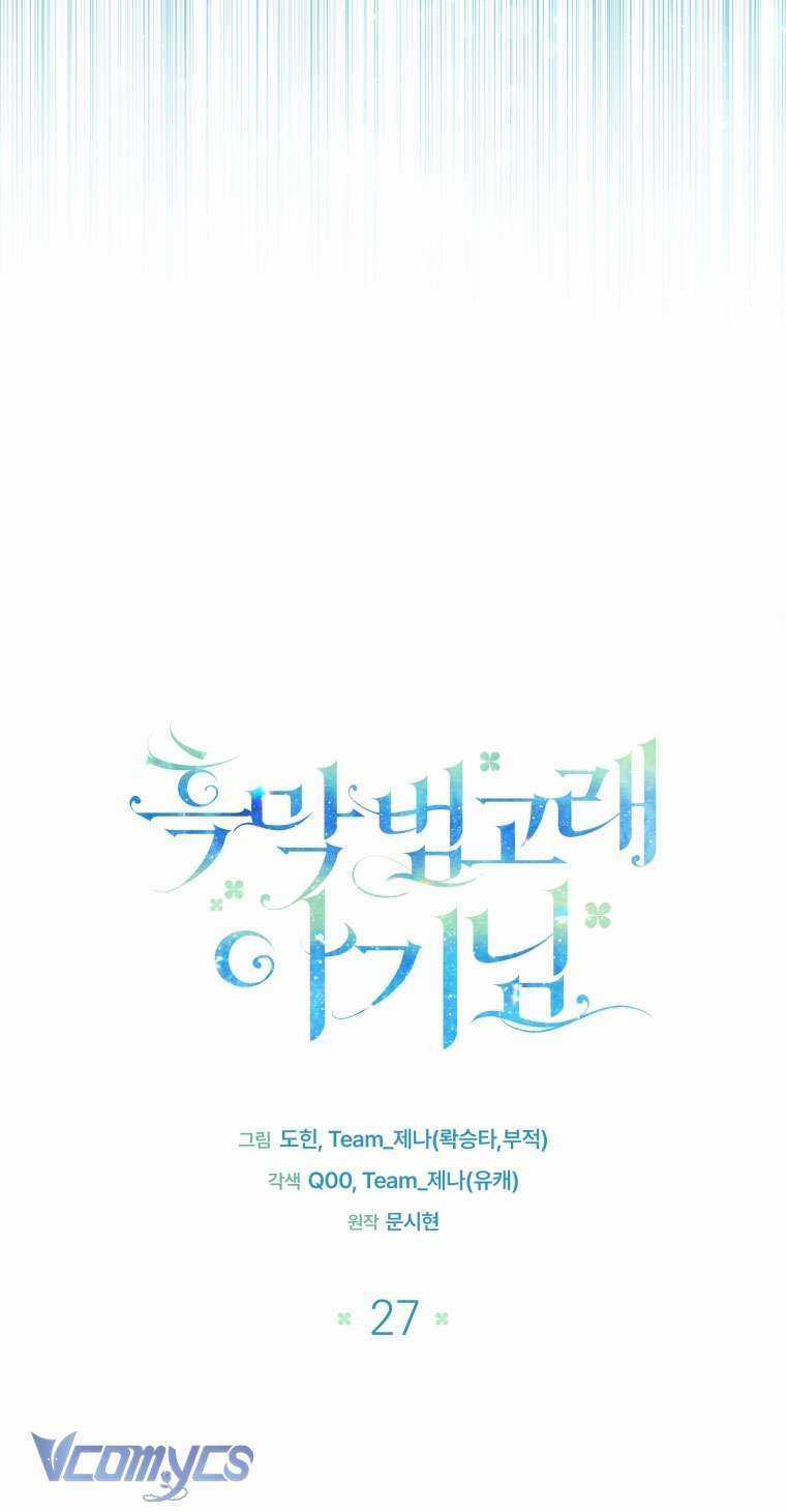 Bé Con Cá Voi Sát Thủ Chapter 27 trang 66