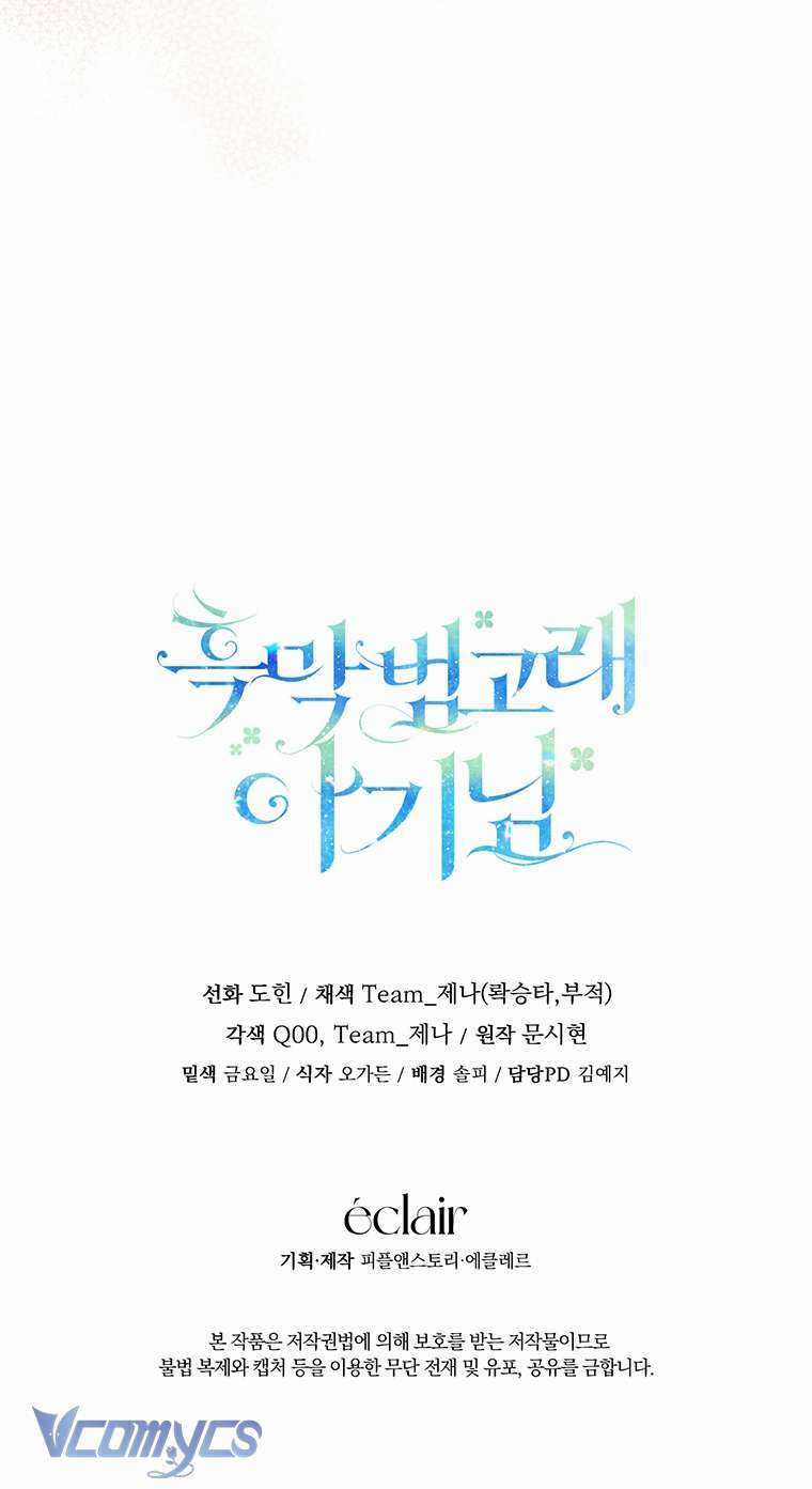 Bé Con Cá Voi Sát Thủ Chapter 3 trang 70