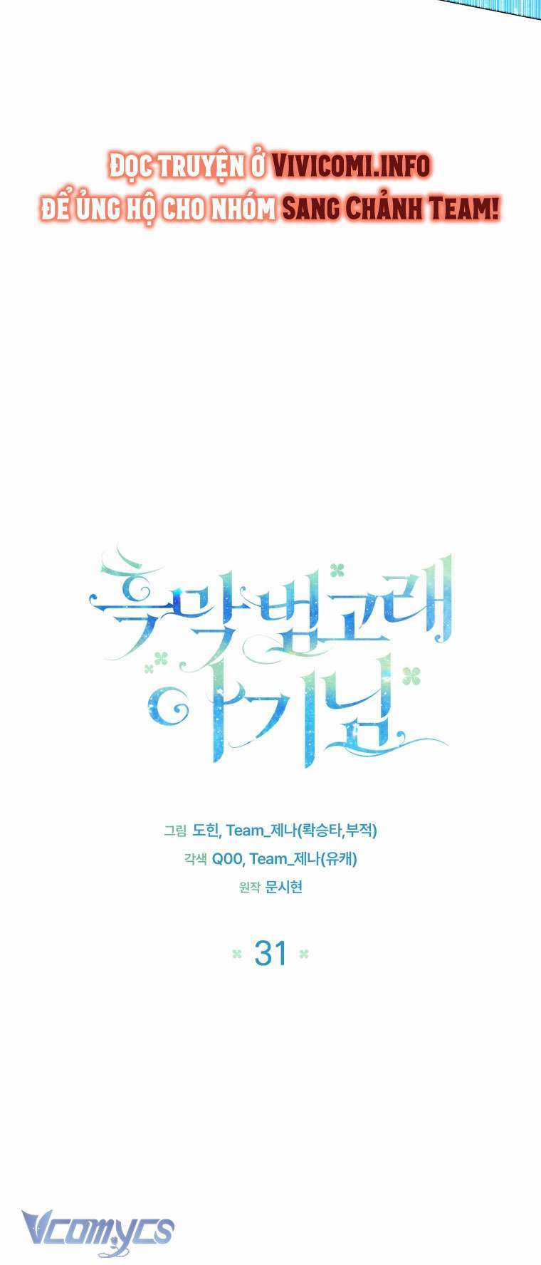 Bé Con Cá Voi Sát Thủ Chapter 31 trang 23