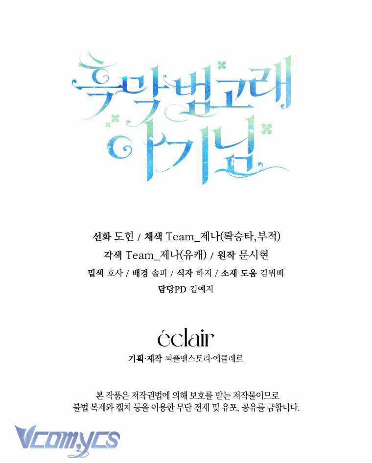 Bé Con Cá Voi Sát Thủ Chapter 32 trang 45