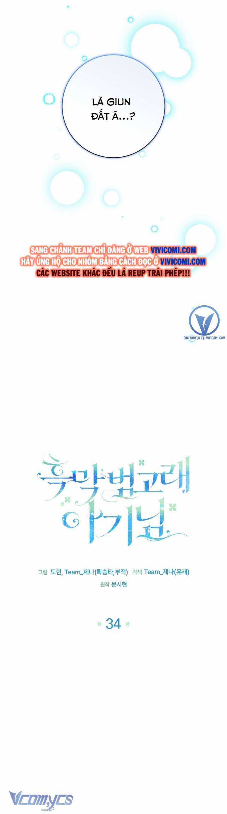 Bé Con Cá Voi Sát Thủ Chapter 34 trang 13