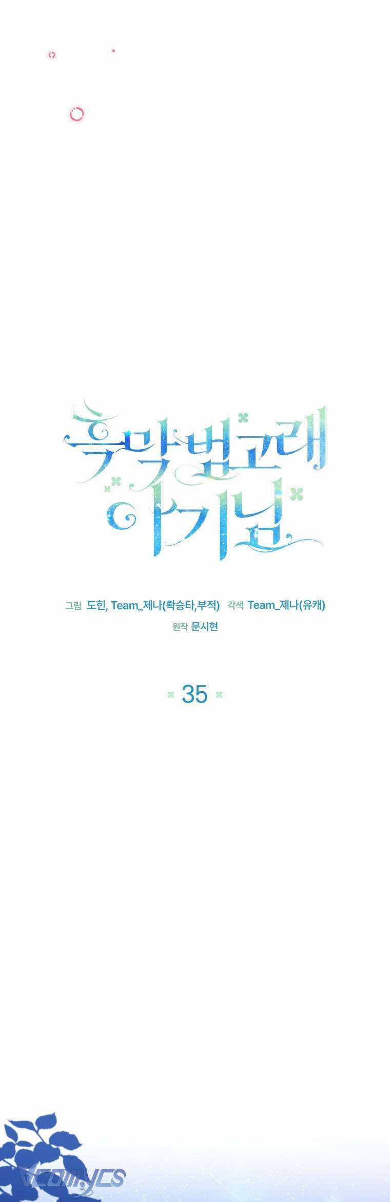 Bé Con Cá Voi Sát Thủ Chapter 35 trang 29
