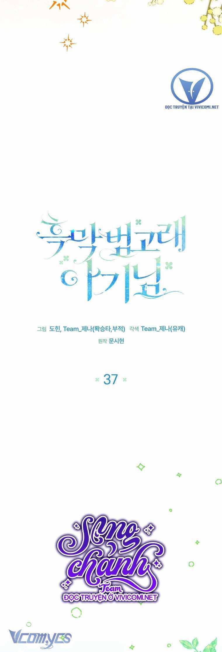 Bé Con Cá Voi Sát Thủ Chapter 37 trang 17