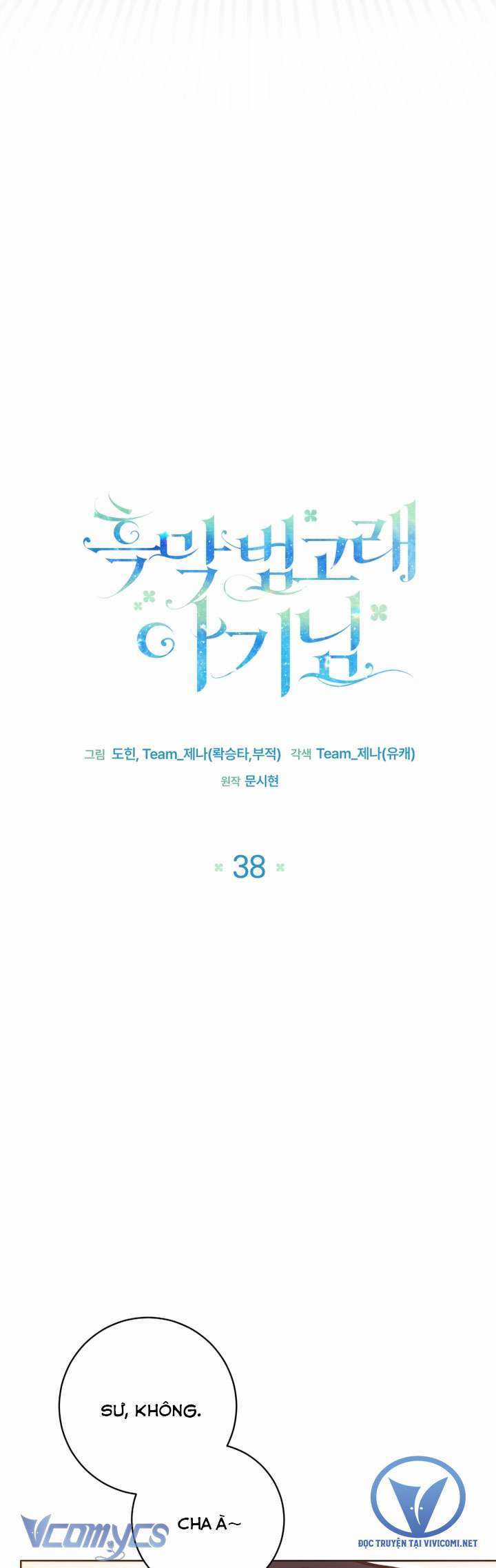 Bé Con Cá Voi Sát Thủ Chapter 38 trang 11