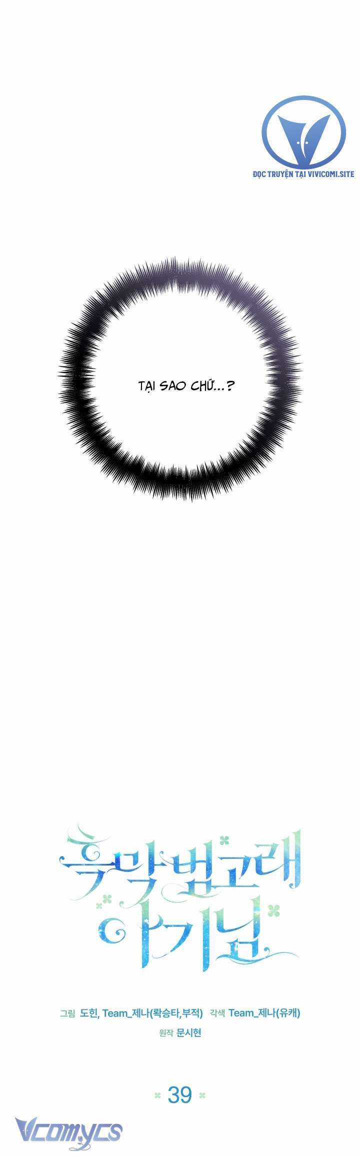 Bé Con Cá Voi Sát Thủ Chapter 39 trang 19