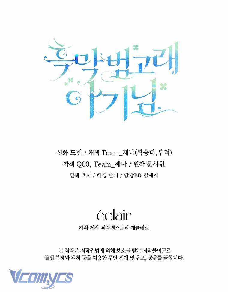 Bé Con Cá Voi Sát Thủ Chapter 4 trang 76