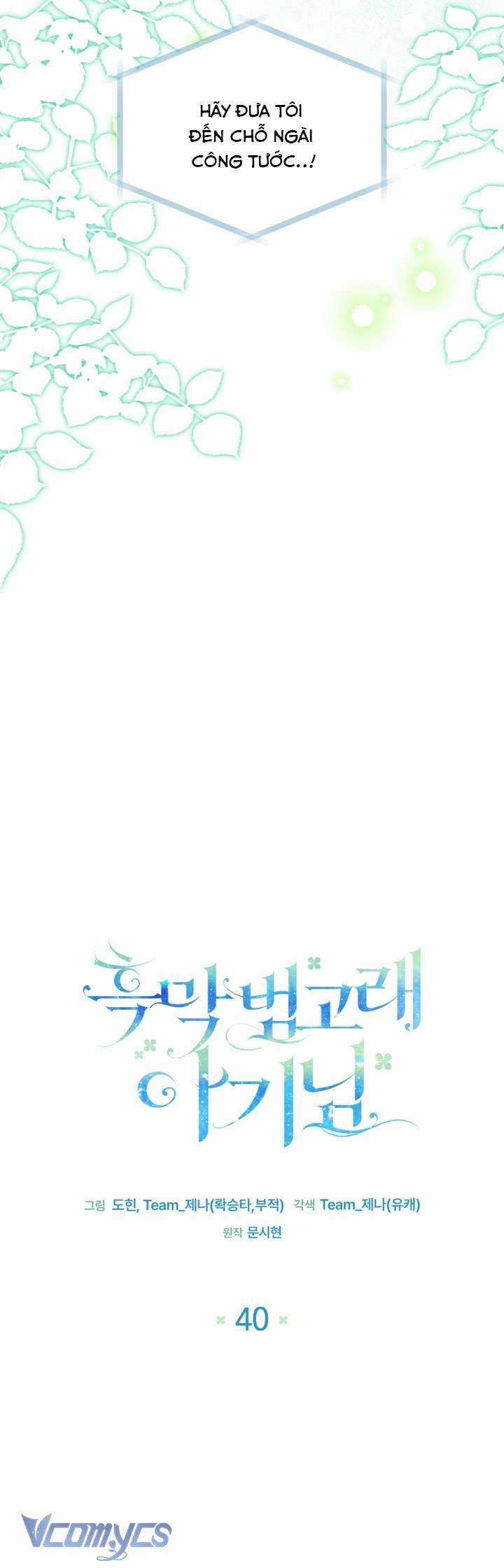 Bé Con Cá Voi Sát Thủ Chapter 40 trang 27