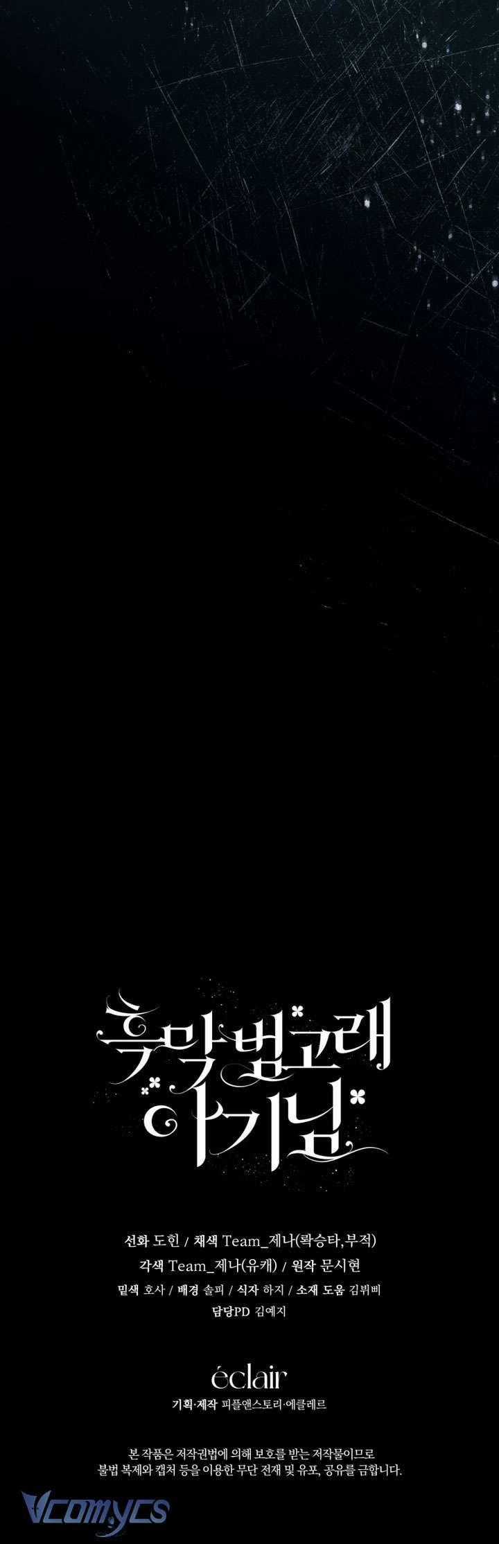 Bé Con Cá Voi Sát Thủ Chapter 42 trang 50