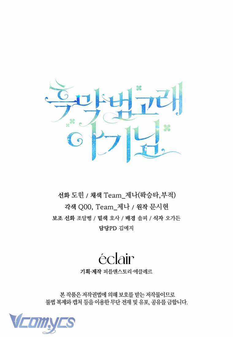 Bé Con Cá Voi Sát Thủ Chapter 6 trang 64