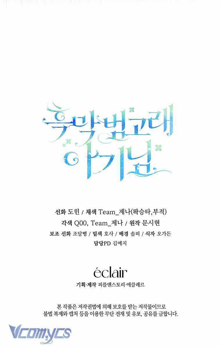 Bé Con Cá Voi Sát Thủ Chapter 7 trang 81