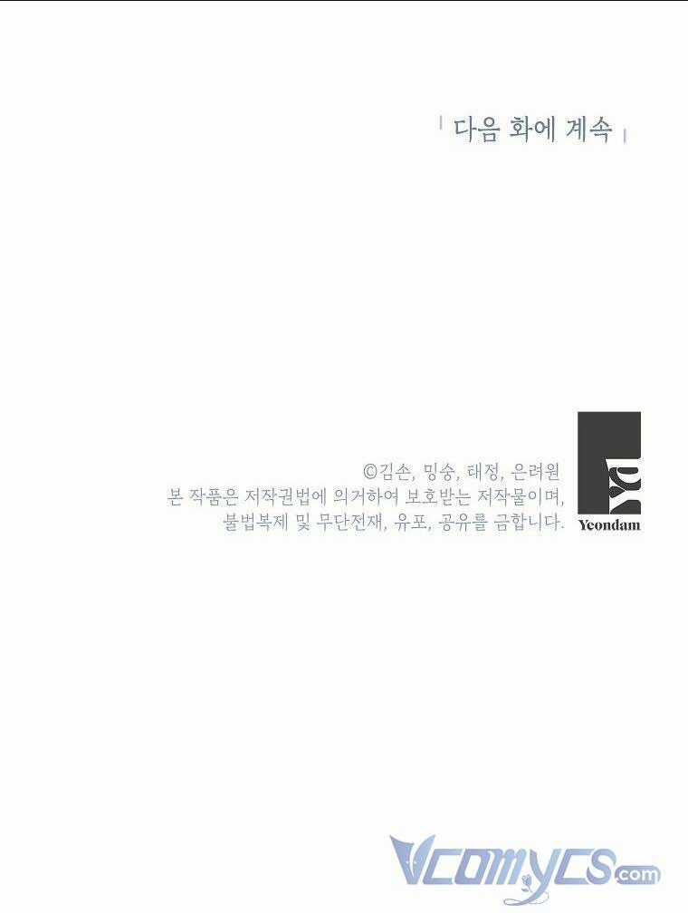 Bé Con Chốn Hoa Nở Chapter 15 trang 56