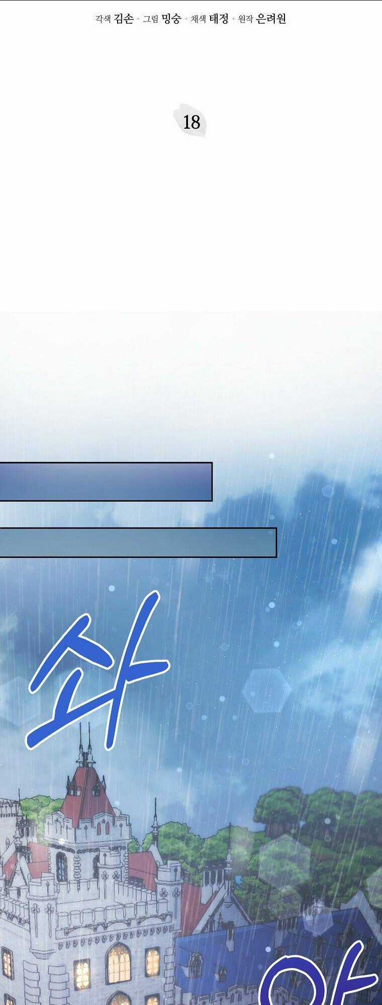 Bé Con Chốn Hoa Nở Chapter 18 trang 37