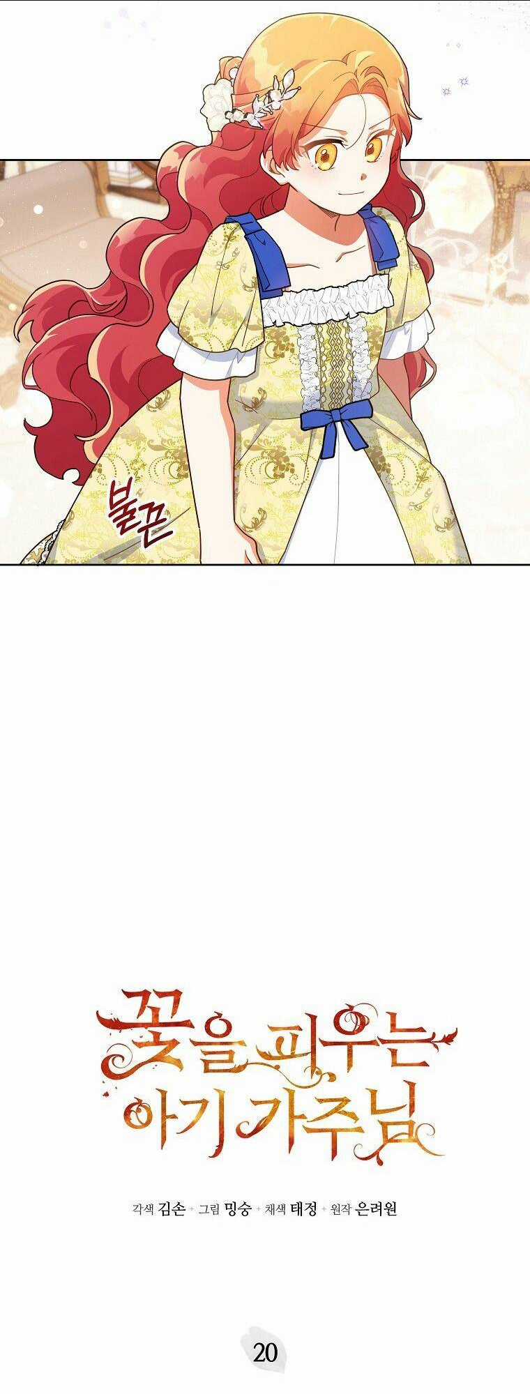 Bé Con Chốn Hoa Nở Chapter 20 trang 17