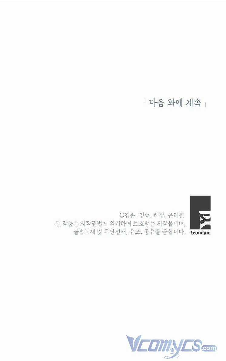 Bé Con Chốn Hoa Nở Chapter 20 trang 60