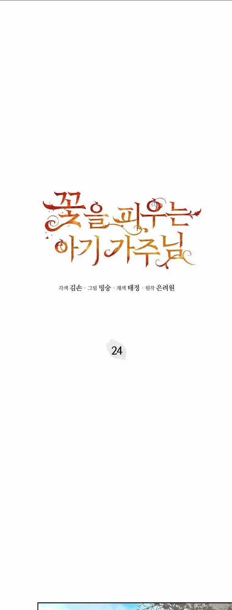 Bé Con Chốn Hoa Nở Chapter 24 trang 4