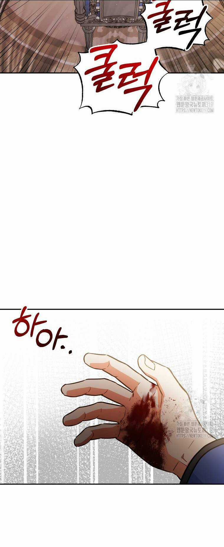 Bé Con Chốn Hoa Nở Chapter 36 trang 7