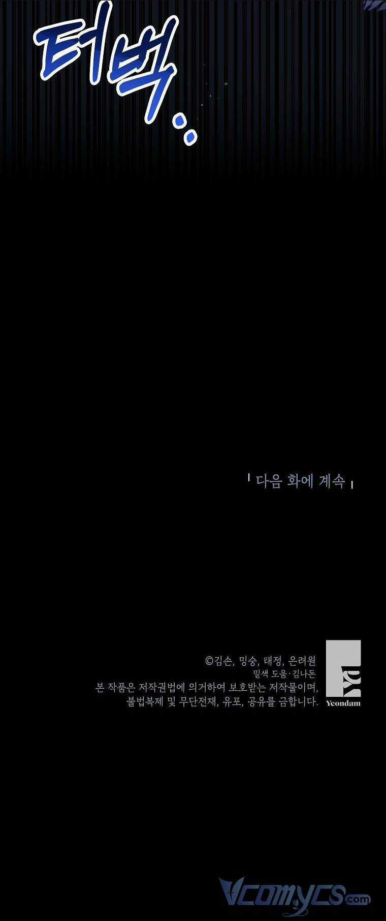 Bé Con Chốn Hoa Nở Chapter 5 trang 48