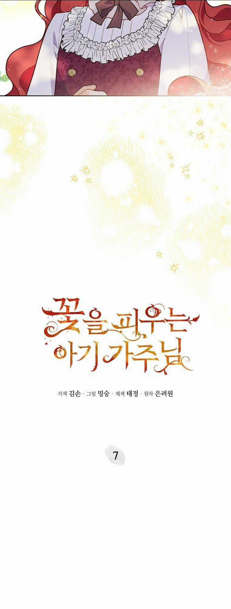 Bé Con Chốn Hoa Nở Chapter 7 trang 2