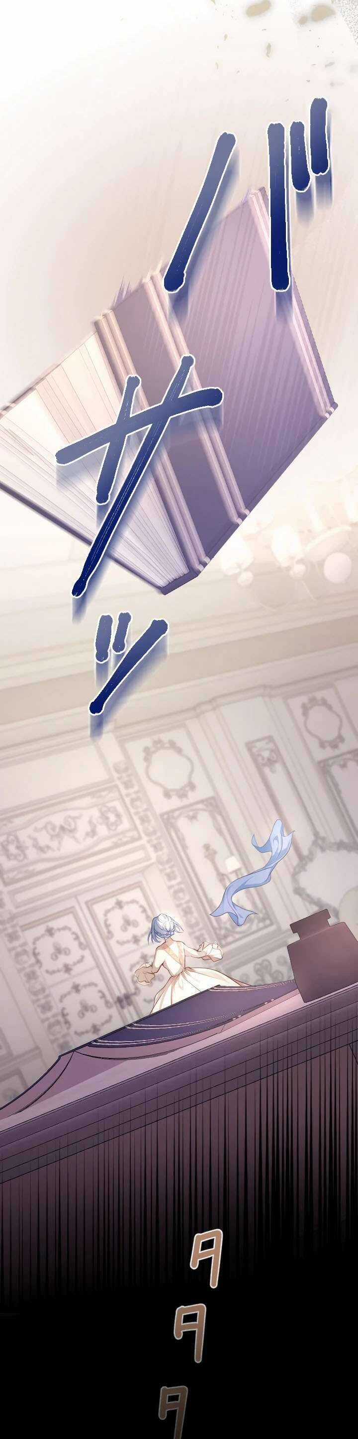 Bệ Hạ À, Từ Giờ Tôi Sẽ Nuôi Dưỡng Thằng Bé Chương 1 trang 18