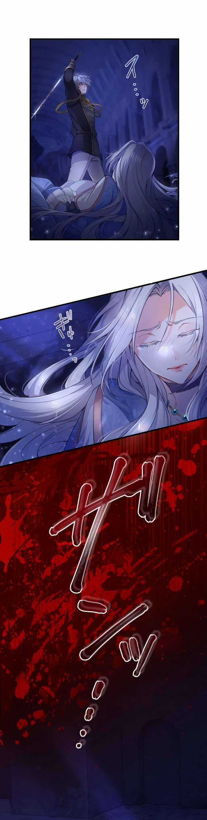 Bệ Hạ À, Từ Giờ Tôi Sẽ Nuôi Dưỡng Thằng Bé Chương 1 trang 6