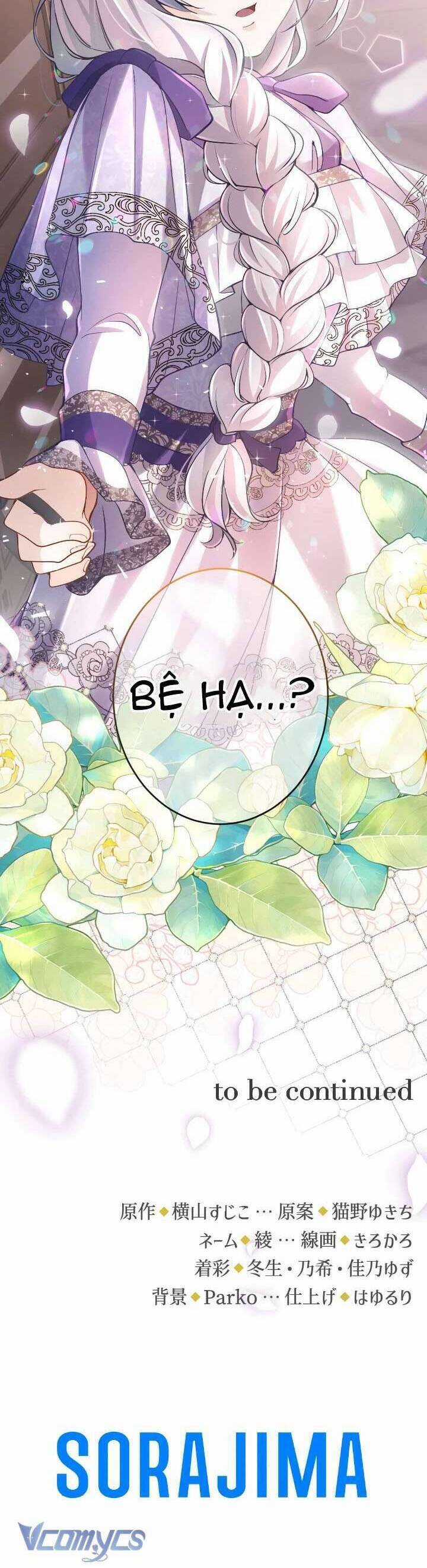 Bệ Hạ À, Từ Giờ Tôi Sẽ Nuôi Dưỡng Thằng Bé Chương 12 trang 41