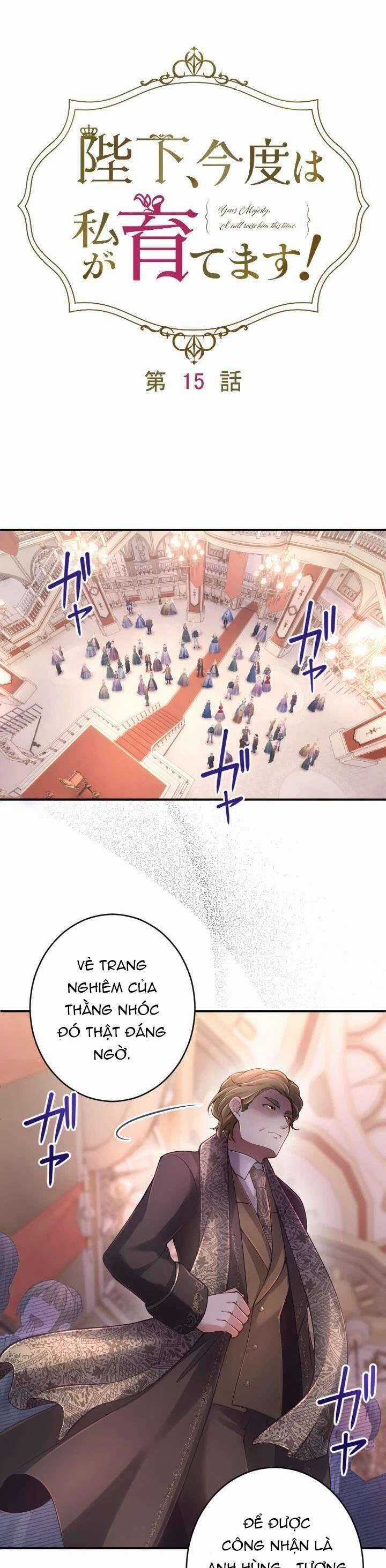 Bệ Hạ À, Từ Giờ Tôi Sẽ Nuôi Dưỡng Thằng Bé Chương 15 trang 11