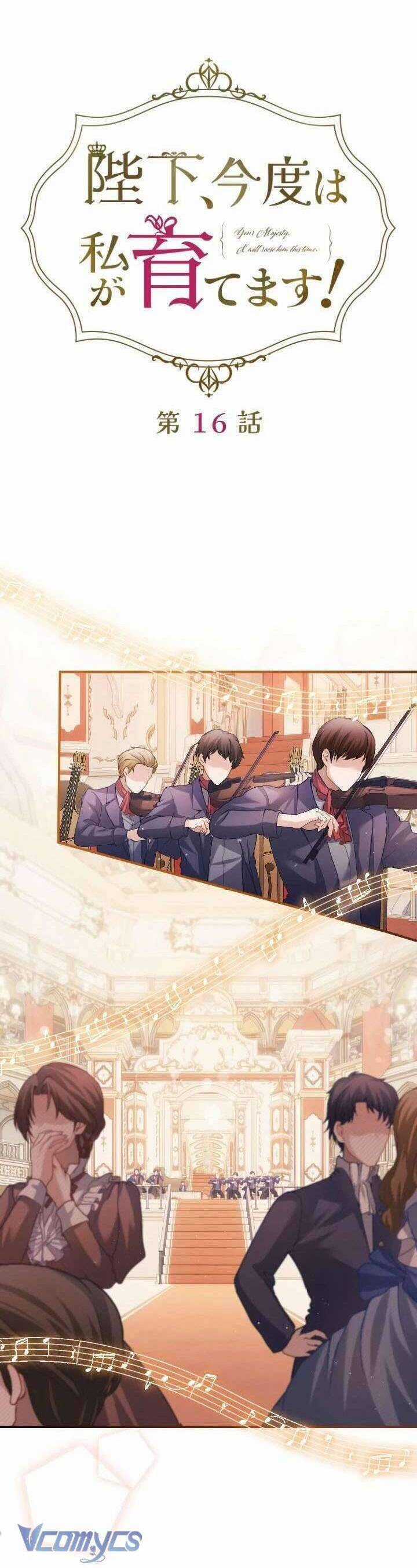 Bệ Hạ À, Từ Giờ Tôi Sẽ Nuôi Dưỡng Thằng Bé Chương 16 trang 5