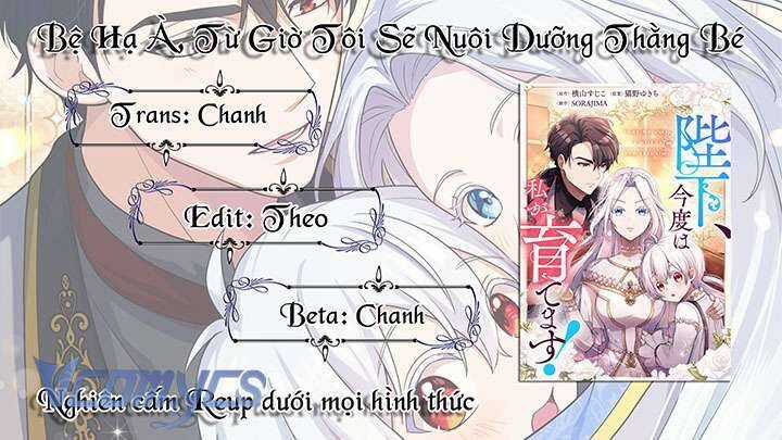 Bệ Hạ À, Từ Giờ Tôi Sẽ Nuôi Dưỡng Thằng Bé Chương 17 trang 43