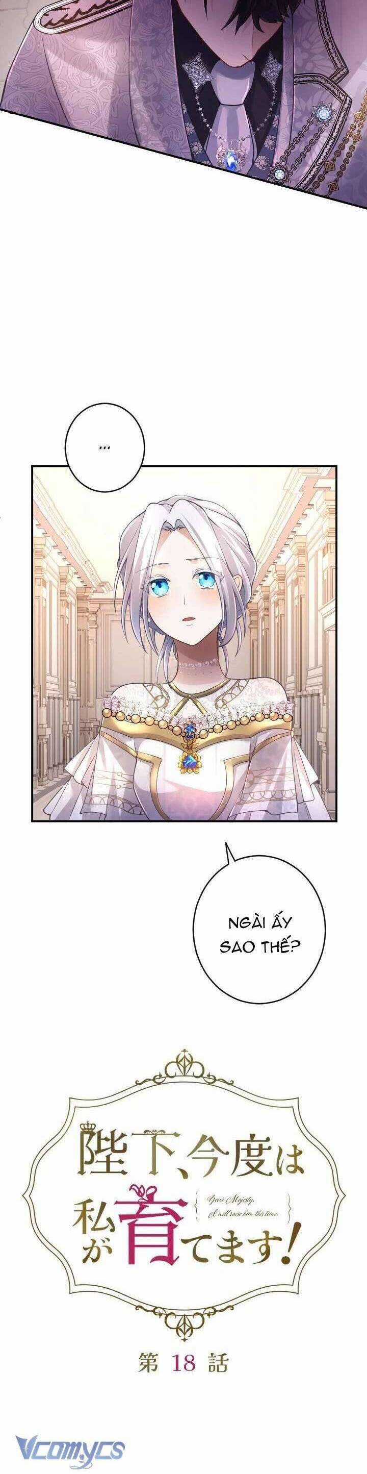 Bệ Hạ À, Từ Giờ Tôi Sẽ Nuôi Dưỡng Thằng Bé Chương 18 trang 13