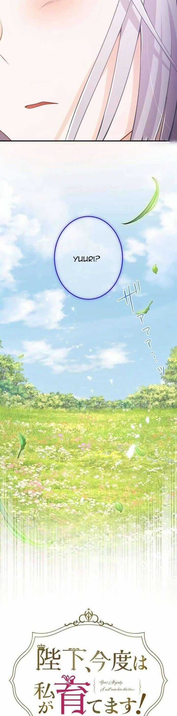 Bệ Hạ À, Từ Giờ Tôi Sẽ Nuôi Dưỡng Thằng Bé Chương 19 trang 15