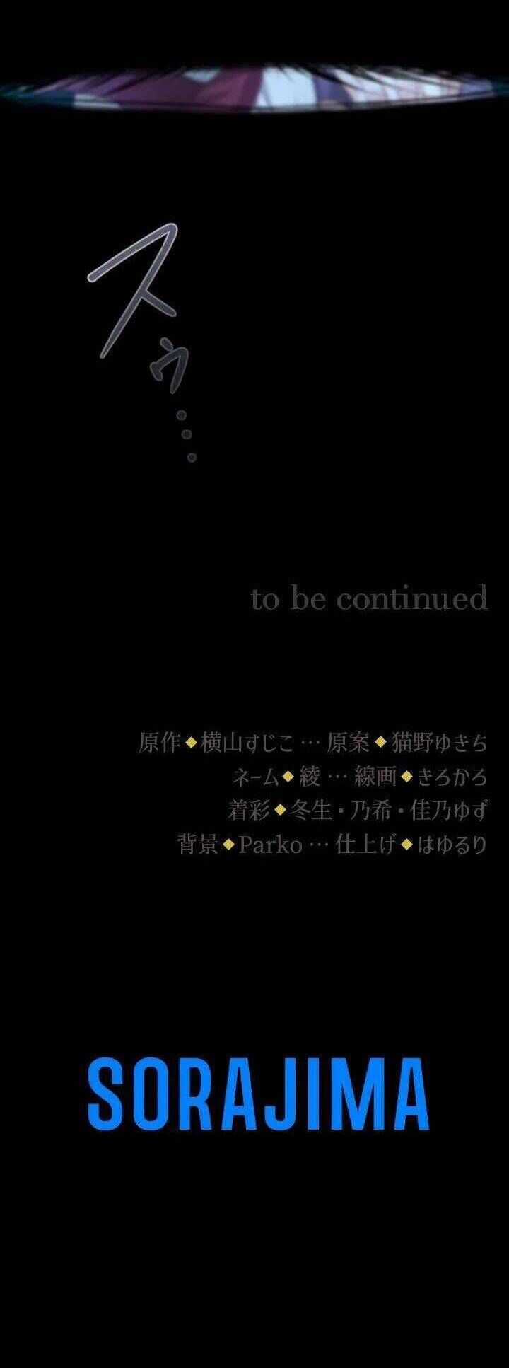 Bệ Hạ À, Từ Giờ Tôi Sẽ Nuôi Dưỡng Thằng Bé Chương 19 trang 32