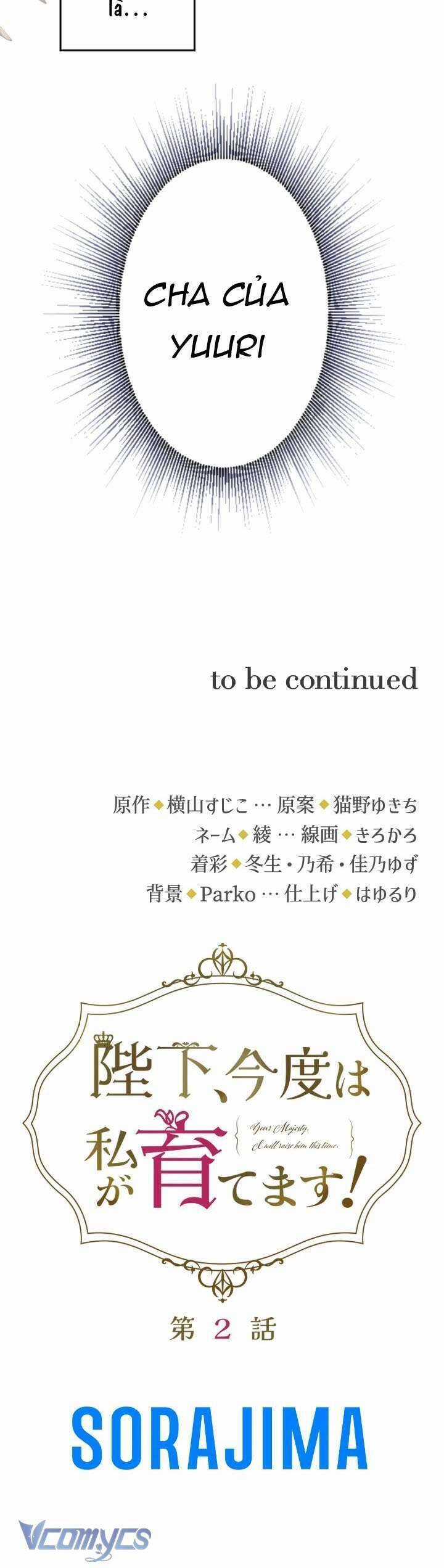 Bệ Hạ À, Từ Giờ Tôi Sẽ Nuôi Dưỡng Thằng Bé Chương 2 trang 35