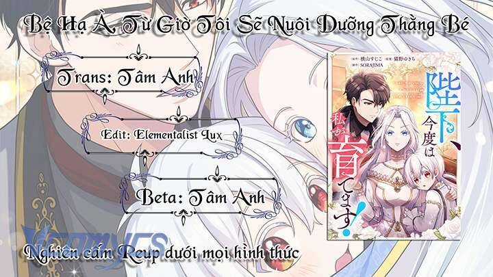 Bệ Hạ À, Từ Giờ Tôi Sẽ Nuôi Dưỡng Thằng Bé Chương 3 trang 36
