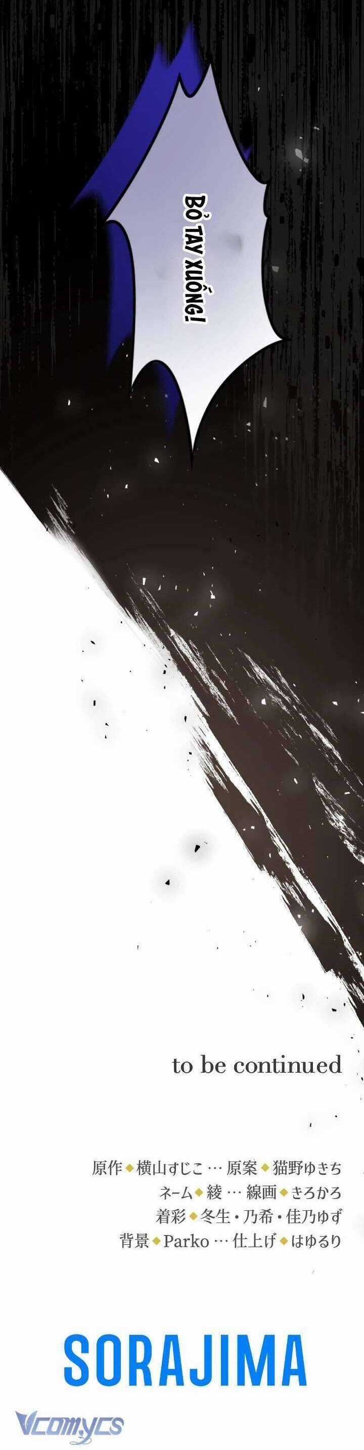 Bệ Hạ À, Từ Giờ Tôi Sẽ Nuôi Dưỡng Thằng Bé Chương 4 trang 37