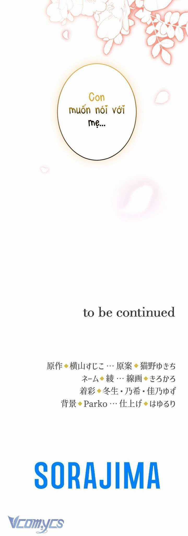 Bệ Hạ À, Từ Giờ Tôi Sẽ Nuôi Dưỡng Thằng Bé Chương 7 trang 36