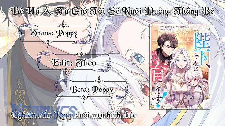 Bệ Hạ À, Từ Giờ Tôi Sẽ Nuôi Dưỡng Thằng Bé Chương 8 trang 42