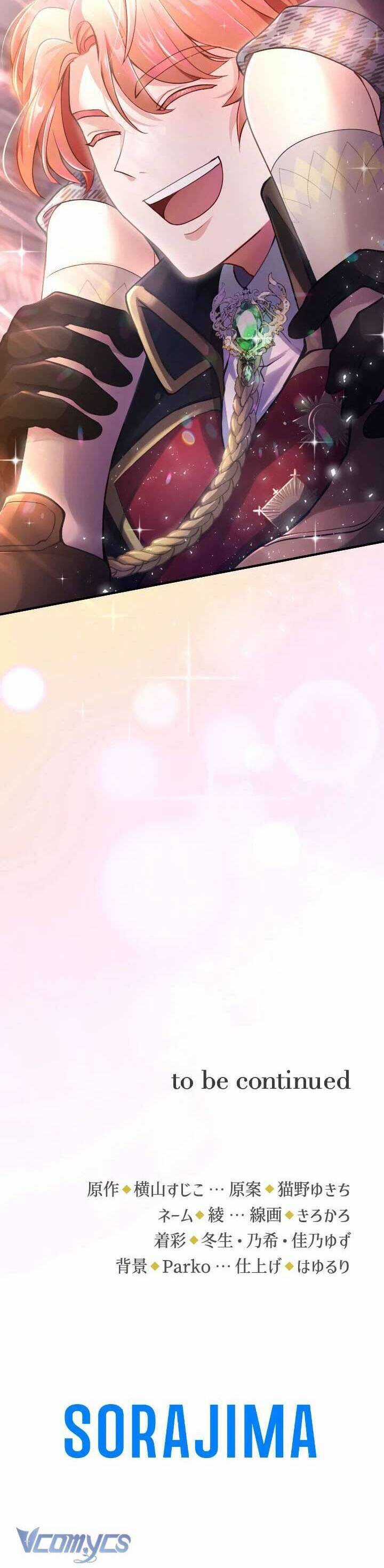 Bệ Hạ À, Từ Giờ Tôi Sẽ Nuôi Dưỡng Thằng Bé Chương 9 trang 42