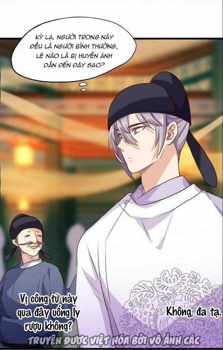 Bệ Hạ, Cầu Người Đừng Làm Yêu! Chapter 12 trang 14
