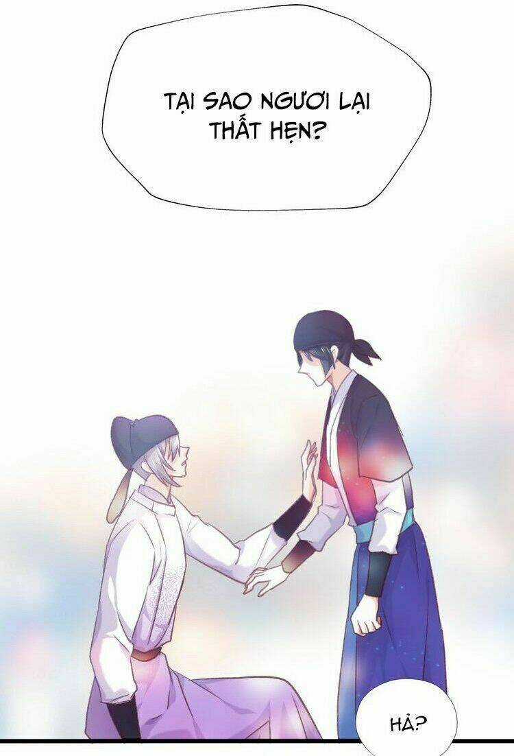 Bệ Hạ, Cầu Người Đừng Làm Yêu! Chapter 12 trang 35