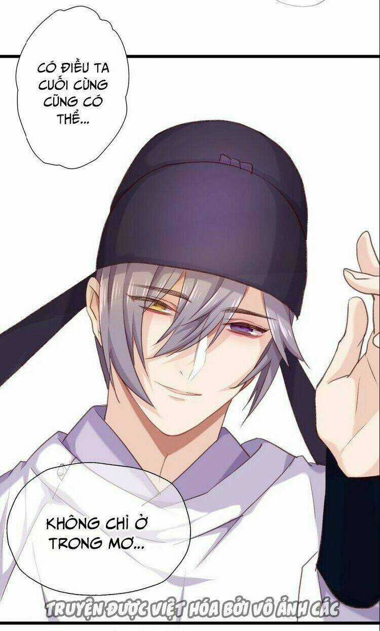 Bệ Hạ, Cầu Người Đừng Làm Yêu! Chapter 12 trang 36