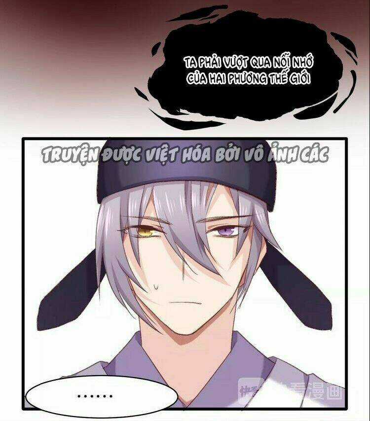 Bệ Hạ, Cầu Người Đừng Làm Yêu! Chapter 12 trang 8