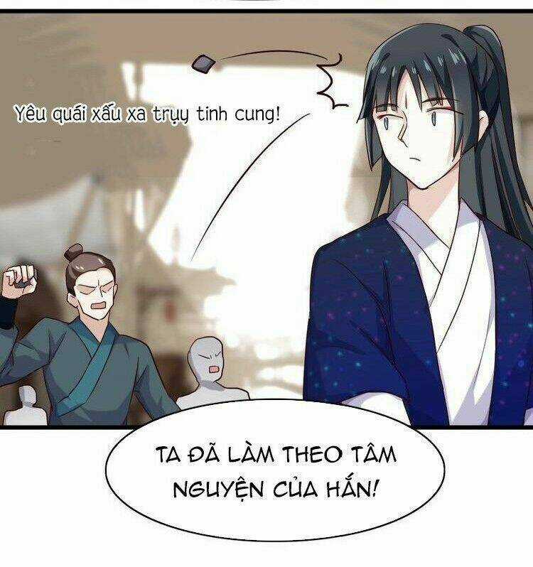 Bệ Hạ, Cầu Người Đừng Làm Yêu! Chapter 17 trang 17